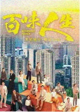 酷客影视热播古装剧长风渡月
