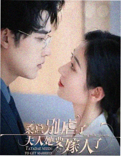酷客影视红果短剧九零后妈的逆袭